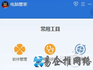 电脑管家怎么样 电脑管家怎么样