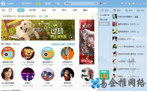 【酷我k歌怎么用】步骤1