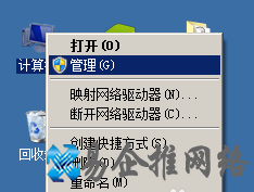 WIN7如何定时运行指定软件