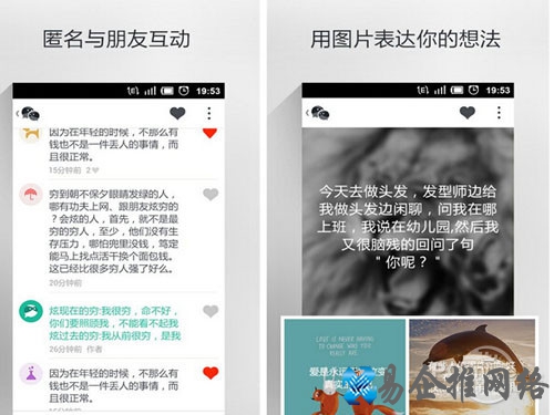 【520来秘密表白，赢重磅大礼包】