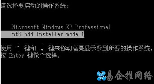 Win7系统如何硬盘安装