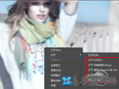 先锋影音怎么用 先锋影音怎么用