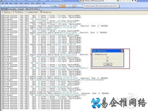 【LoadRunner基础入门教程】等待脚本代码