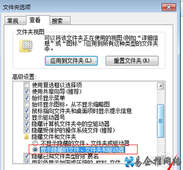 如何隐藏文件 如何隐藏文件