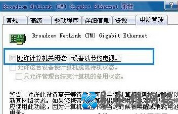 本地连接图标不见了怎么办 本地连接图标不见了怎么办