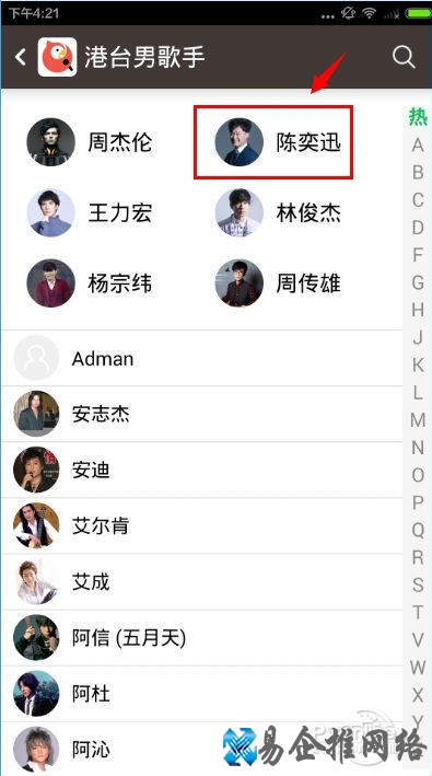 全民k歌怎么唱好听