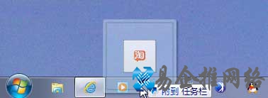 Win7系统操作有什么技巧