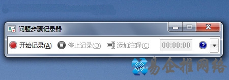 Win7有什么便捷功能 Win7有什么便捷功能