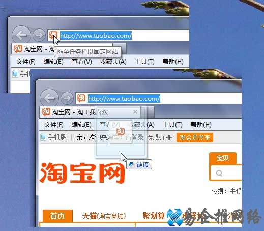 Win7系统操作有什么技巧