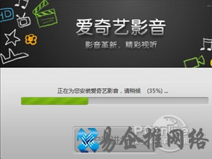 爱奇艺怎么下载 爱奇艺怎么下载