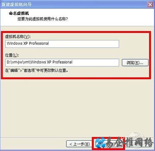【虚拟机安装教程】点击下一步 【虚拟机安装教程】点击下一步
