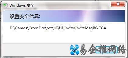 Win7如何共享文件