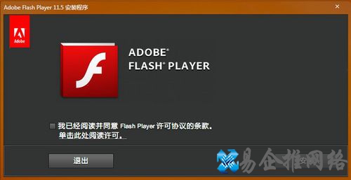 swf文件用什么打开 swf文件用什么打开