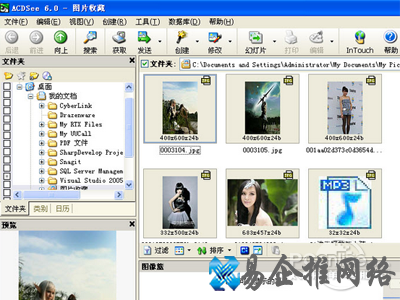 【raw是什么意思】