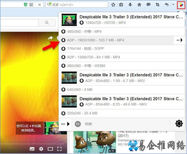 如何下载youtube视频 如何下载youtube视频