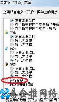 windows7运行在哪