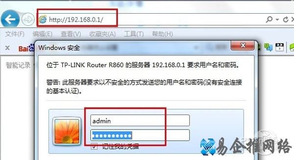 路由器怎么限制别人网速 路由器怎么限制别人网速