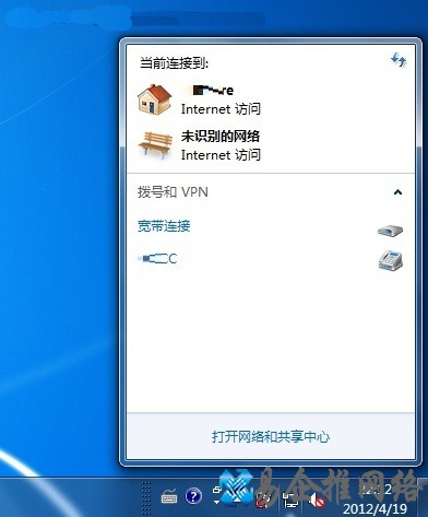 Win7与XP网络共享如何设置
