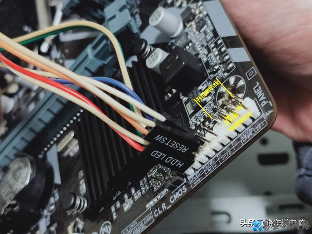 电脑主机跳线怎么接？新手装机必备