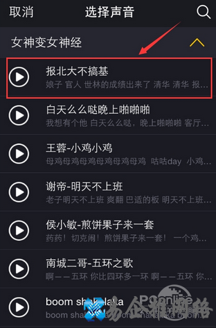 小咖秀怎么玩教程