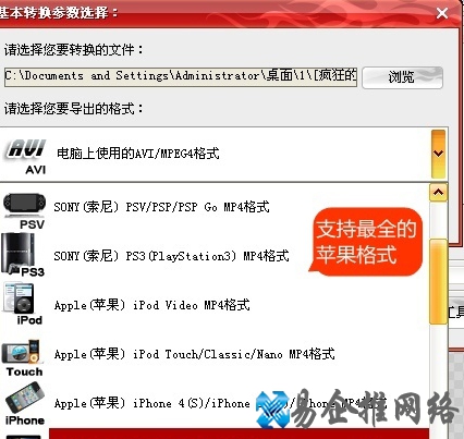 iTunes怎么导入电影 iTunes怎么导入电影