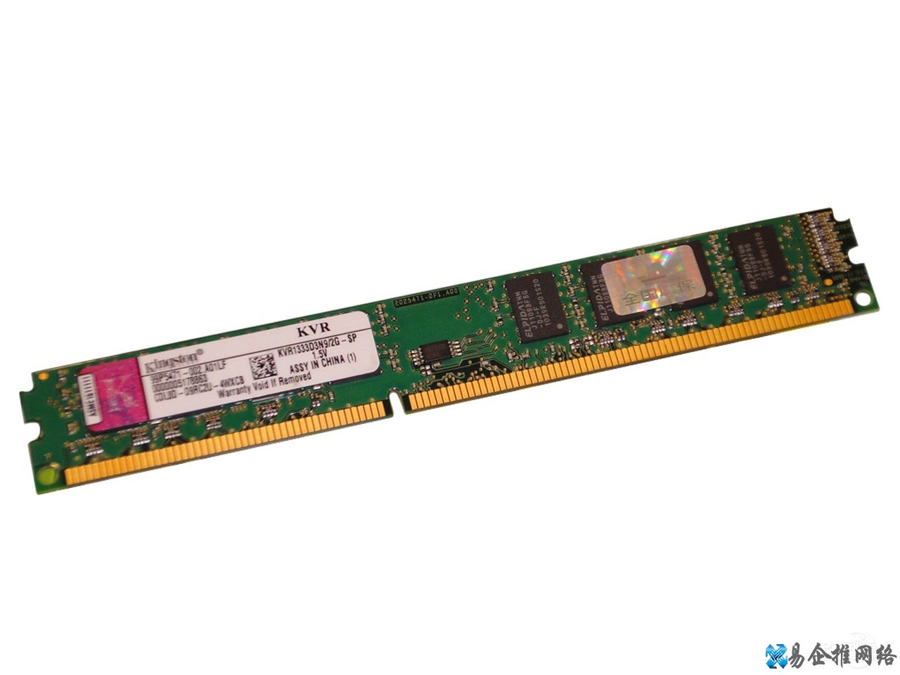 金士顿DDR3 1333 2G 环保条 金士顿DDR3 1333 2G 环保条