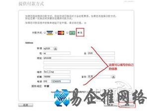 iTunes账号是什么 iTunes账号是什么