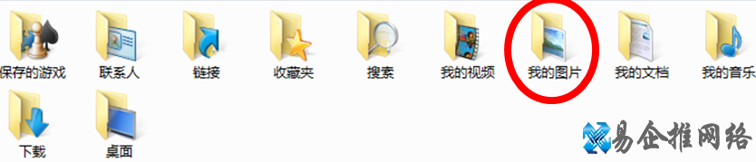 Win7系统如何制作幻灯片主题