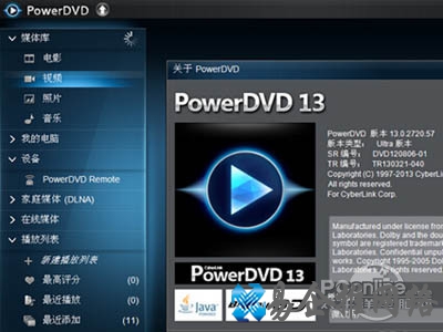 vob用什么播放器打开-PowerDVD