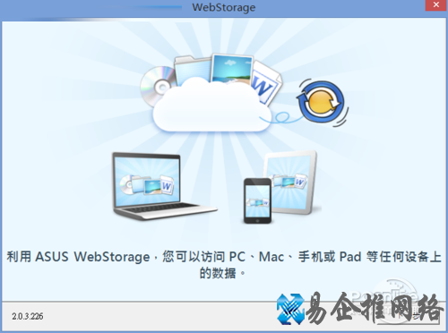 【UC云】UC云怎么提升存储空间 【UC云】UC云怎么提升存储空间