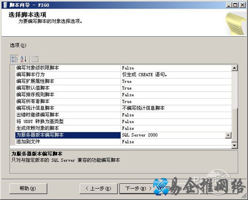 【SQL】SQL文件用什么打开