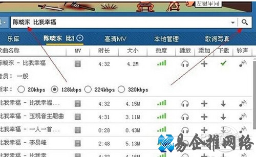 【彩铃制作】步骤1 【彩铃制作】步骤1