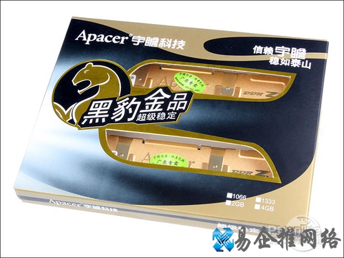 宇瞻黑豹金品 DDR3 1600 4G双通道套装 宇瞻黑豹金品 DDR3 1600 4G双通道套装