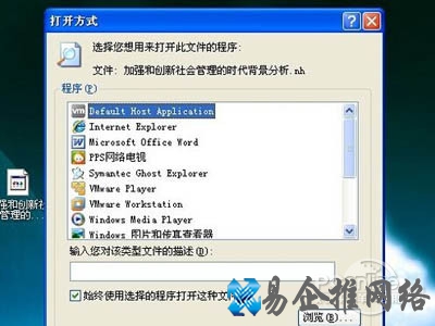 目前电脑中并没有这种软件,因此需要下载 目前电脑中并没有这种软件,因此需要下载