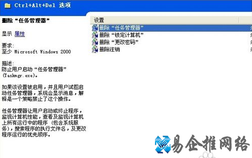 任务管理器显示不全怎么办 任务管理器显示不全怎么办