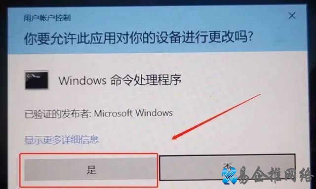 电脑关机关不了