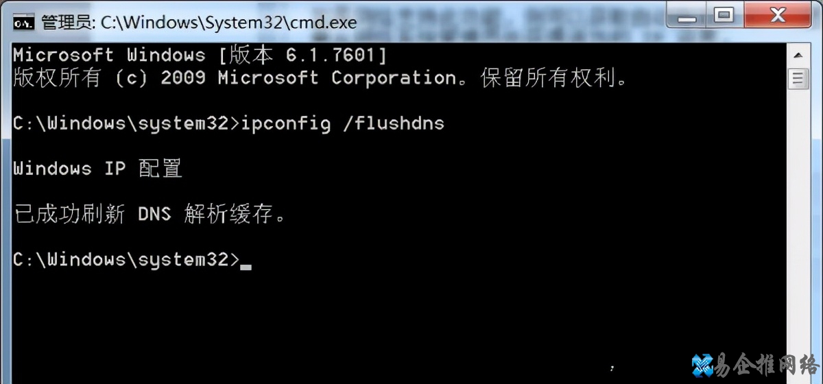DNS配置错误怎么修复