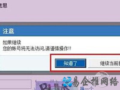 继续当前操作 继续当前操作