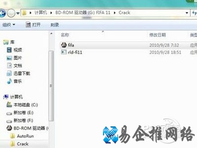 四、一般光盘镜像的游戏都需要打上解补破丁 四、一般光盘镜像的游戏都需要打上解补破丁
