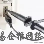 数字示波器使用入门教程
