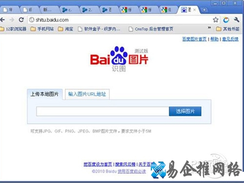 【以图搜图】是通过搜索图像文本或者视觉特征 【以图搜图】是通过搜索图像文本或者视觉特征