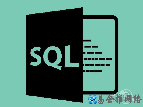 【SQL】SQL介绍