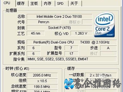 电脑cpu怎么看？怎么看cpu好坏？