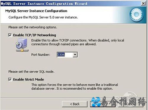 【mysql安装图解】步骤16 【mysql安装图解】步骤16