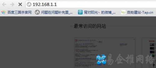 如何连接无线路由器
