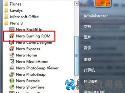 单击“Nero Burning ROM” 单击“Nero Burning ROM”