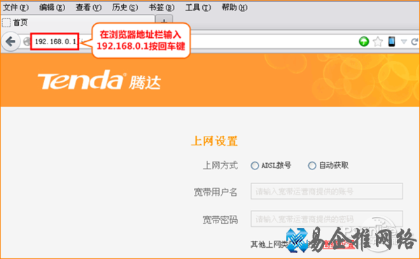 腾达路由器怎么设置 腾达路由器怎么设置