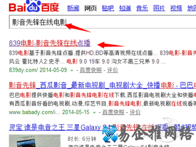先锋影音怎么用 先锋影音怎么用