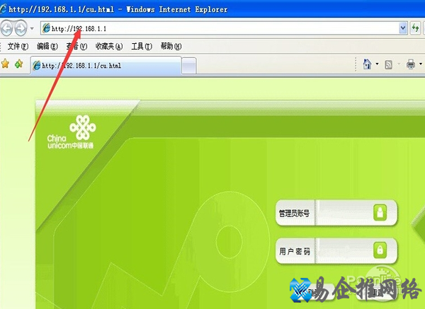 联通默认网关 联通默认网关