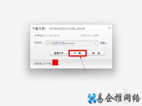 115网盘下载方法_点击下载即可
